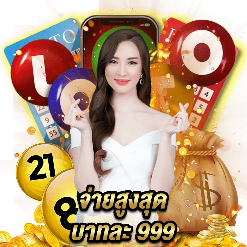 huay mungkorn