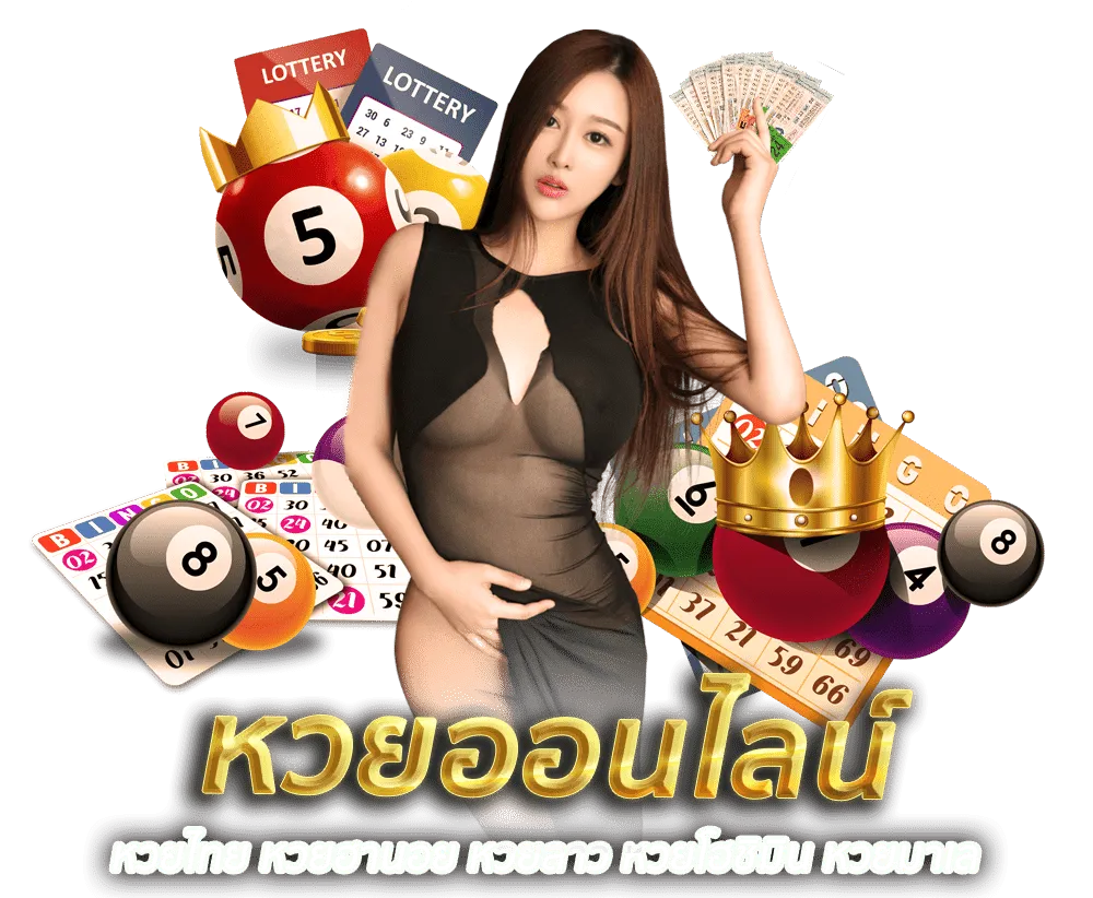 huay mungkorn